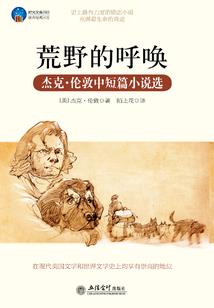 逃脱出去