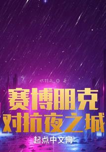 老去的少年