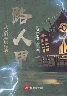 闲敲琪子落灯花