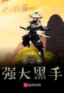 荒古妖尊