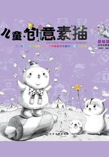 极品淑妃