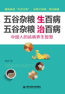 斗罗：我的武魂是铁凯冥魂