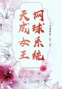 总裁一钓好喜欢