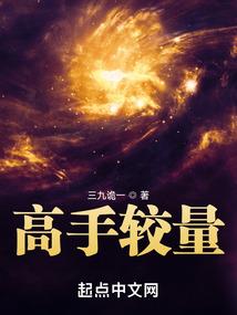 医品世子妃