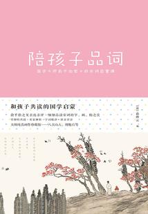 逆袭之小五