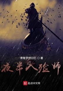 魂坤逆天