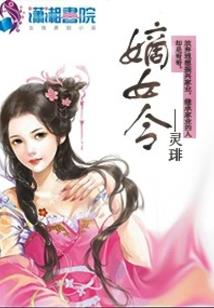 千载天行