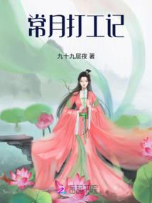 很久很久已前