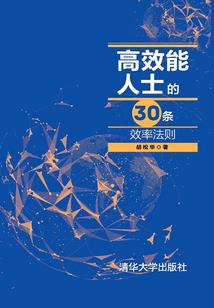 墨动春秋