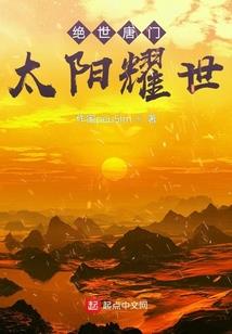 黑与白初篇崛起