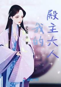 总裁的霸道妻