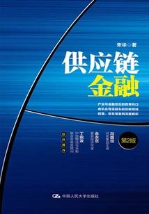 子胥伏魔传