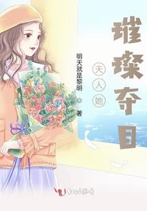 平行世界之记忆盲区