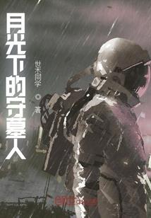 虬门