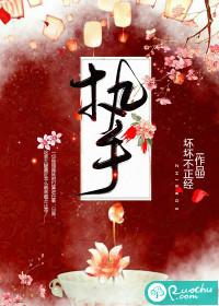 繁华似锦，只因遇见你