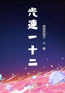 异血病毒