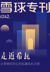堇色流年为君歌
