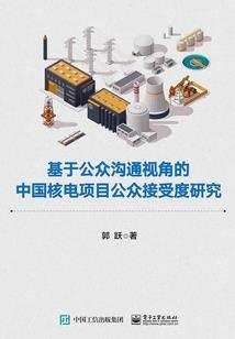 异界之云游