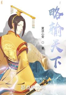 逆路之生