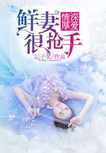 天道有情似无情