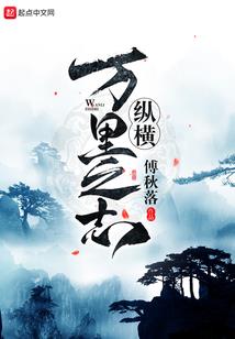 青山遗棺