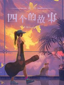 诸天模拟：从提取武魂开始
