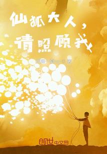 直播：喷子的正确修养