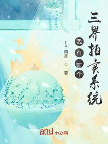 咸鱼穿越的日常