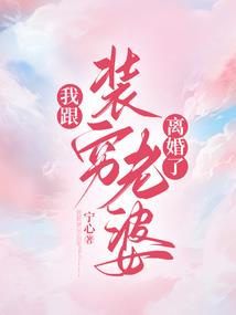 灵契之一伴三生