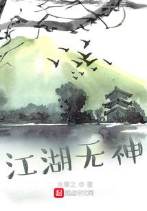 梦循