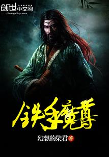 唯爱独宠丫头