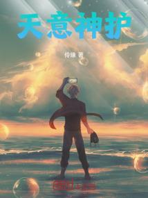 魔法师阿瘦