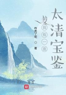 蜀山长青传
