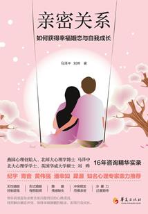 鬼手狂妻