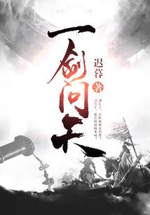 血泉眼的诅咒