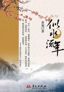 甜美公主与风