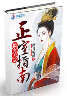 一愿为仙