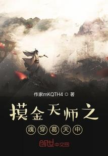 纯情武神