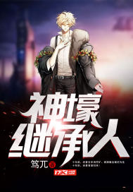 阡陌重生