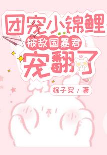 重塑朝纲