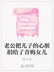 穿越的时候是不是搞错了什么