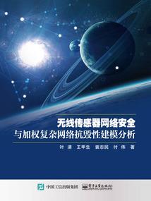 确定的丧失