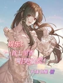 傲世妖人