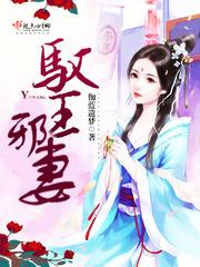 弃少修神
