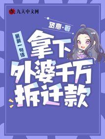 雾兽