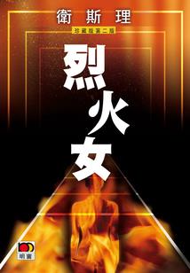 东池青萍落