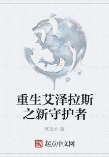 极品都市异能