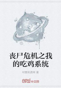 我，是阎王