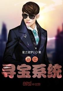 豪门千金：绝对不说我爱你