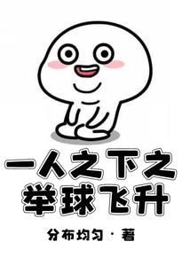 神奇世届
